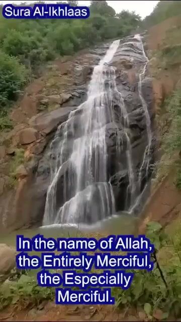 #Quran