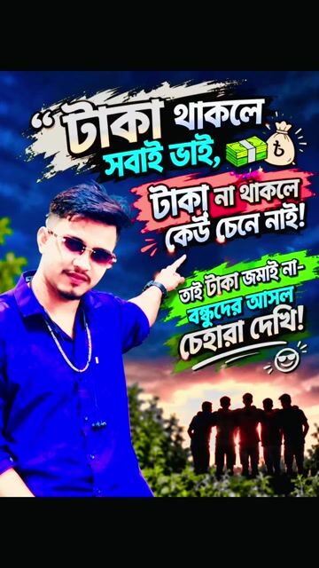Video# @viral short video