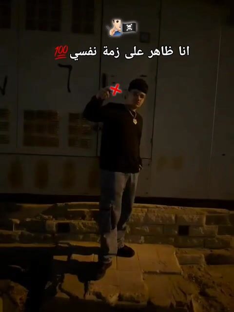 ت
التجمع_الاولاربعه_ونص_بلدنا🔫🎐❤️# #