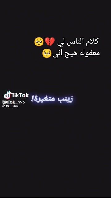 ممكن لايك متابعه تعليق