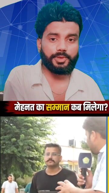 मेहनत करने वालों को सबको सम्मान मिलना चाहिए हमारे देश में बहुत ही छात्र छात्राएं हैं जो मेहनत करते रहते हैं और वह चीज हाथ न कर पाते हैं यह कौन सान्याय