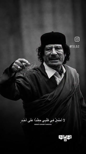 لا امنح ثقتي لاحد