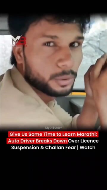हमारा देश है और हमारा देश का मातृभाषा हिंदी है भाषा के नाम पर रोजगार के खिलाफ हथियार बनाया जा रहा है #india
#
